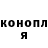 ГАШИШ VHQ Kyle Hegner