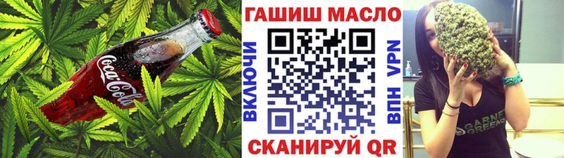 Cannafood марихуана  как найти закладки  ссылка на мегу ссылки  Узловая 