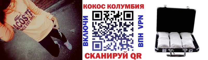 COCAIN Эквадор Узловая