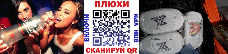 где можно купить Узловая ГАШИШ VHQ