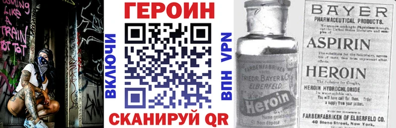 купить  сайты  Узловая  Героин хмурый 