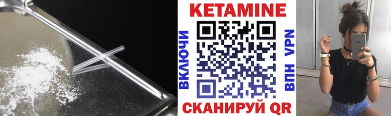MEGA ссылки  Узловая  Кетамин ketamine 