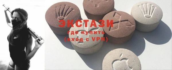 соль ск Армянск