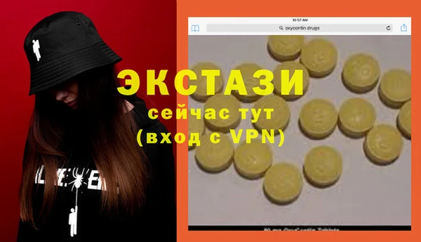 бутик Балабаново