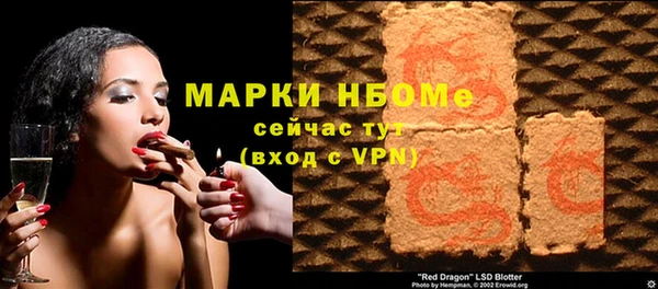 прущая мука Балахна