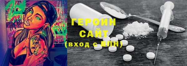 бутик Балабаново