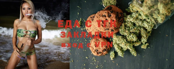 прущая мука Балахна