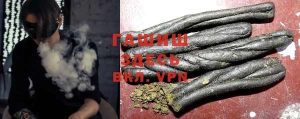 бутик Балабаново