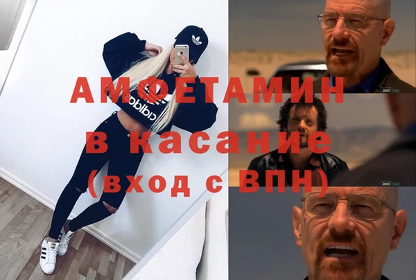 соль ск Армянск