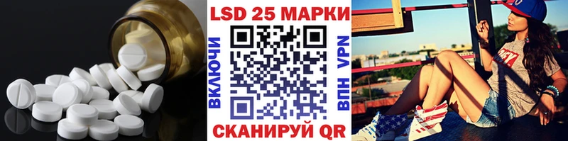 Лсд 25 экстази кислота  закладка  Узловая 