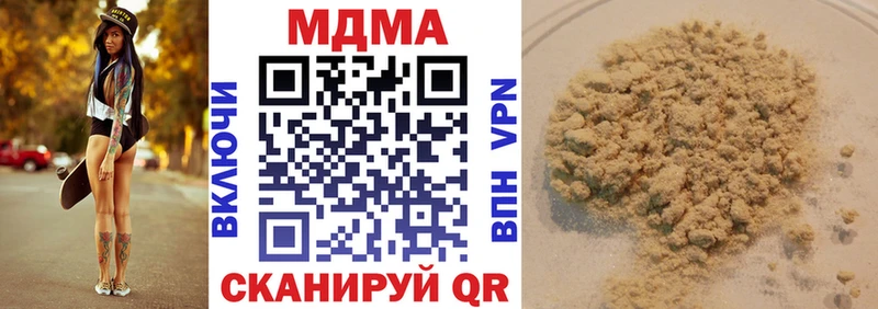 МДМА кристаллы  наркошоп  Узловая 