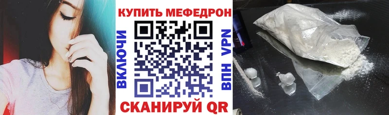 где можно купить наркотик Узловая МЕФ 4 MMC