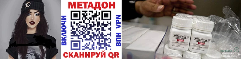 где продают наркотики  Узловая  МЕТАДОН кристалл 