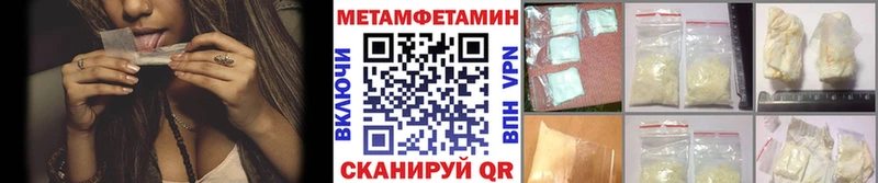 продажа наркотиков  Узловая  МЕТАМФЕТАМИН Декстрометамфетамин 99.9% 