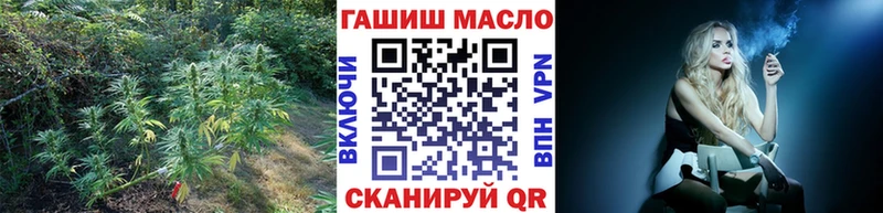 купить  цена  Узловая  Дистиллят ТГК THC oil 
